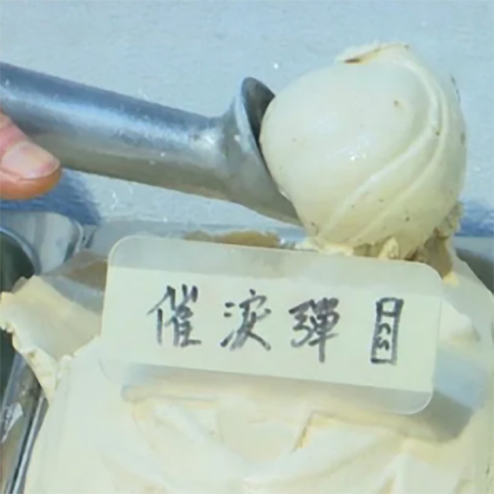 Hong Kong: Arrivato il gelato al gusto di Gas Lacrimogeno